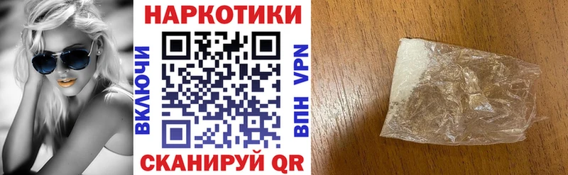 Купить закладку ЭКСТАЗИ  СК  Гашиш  Мефедрон  МАРИХУАНА  Рошаль