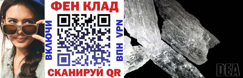 Купить Рошаль Амфетамин Premium