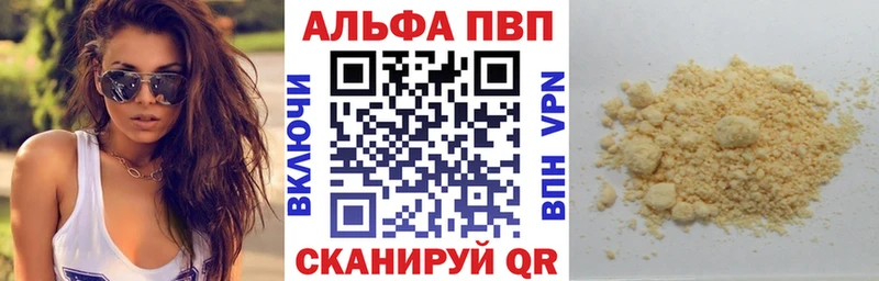 Купить где  Рошаль  Alpha-PVP крисы CK 