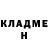 Амфетамин Розовый VogueMerry Present