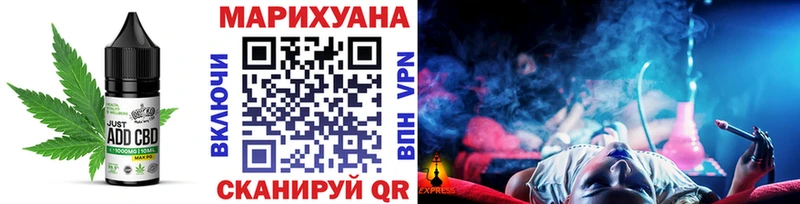 Canna-Cookies марихуана  Купить закладки  Рошаль 