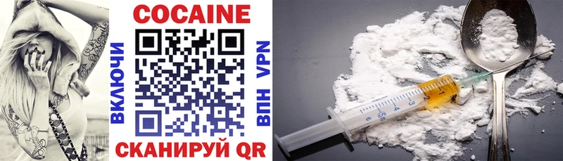 Купить закладки  Рошаль  COCAIN Columbia 