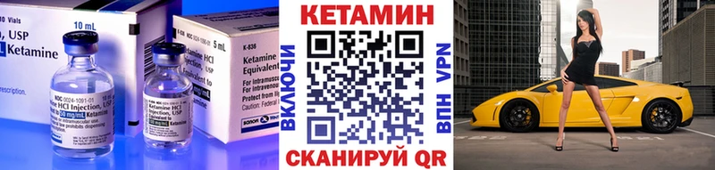 Купить закладки  Рошаль  КЕТАМИН VHQ 