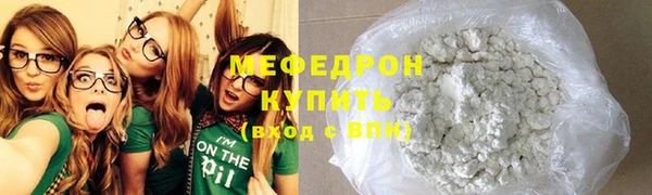 стафф Горнозаводск