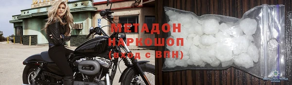 стафф Горнозаводск