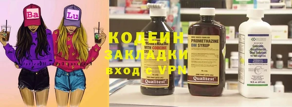 метамфетамин Горно-Алтайск