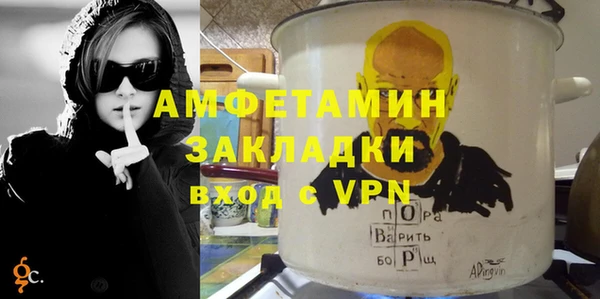 стафф Горнозаводск