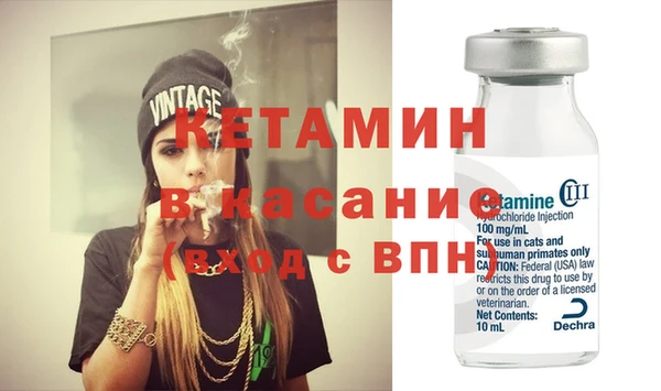 метамфетамин Горно-Алтайск
