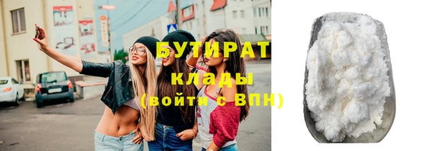 стафф Горнозаводск
