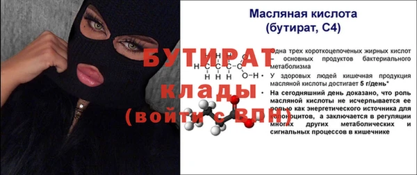 метамфетамин Горно-Алтайск