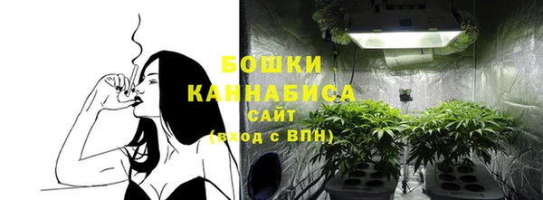 метамфетамин Горно-Алтайск