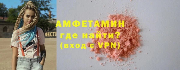 стафф Горнозаводск