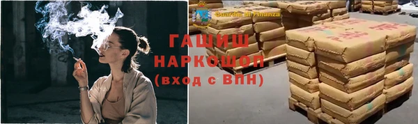 метамфетамин Горно-Алтайск