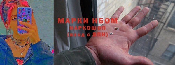 spice Горняк