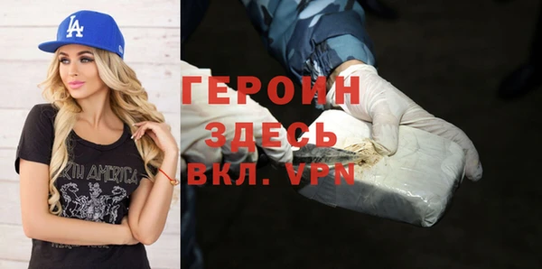 spice Горняк