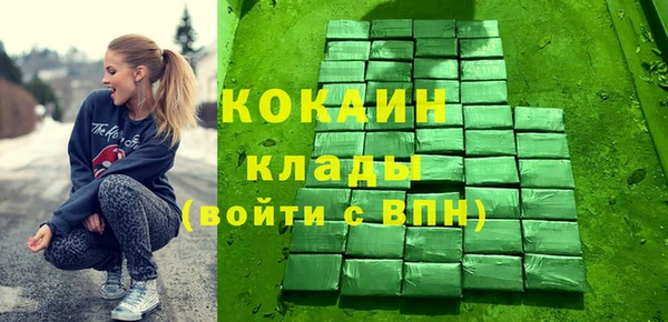 метамфетамин Горно-Алтайск