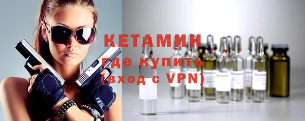 метамфетамин Горно-Алтайск