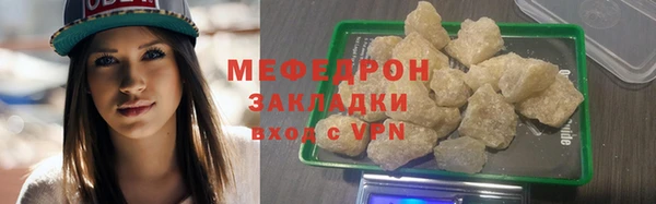 метамфетамин Горно-Алтайск