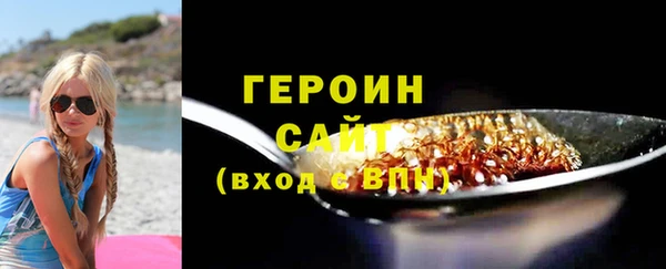 метамфетамин Горно-Алтайск