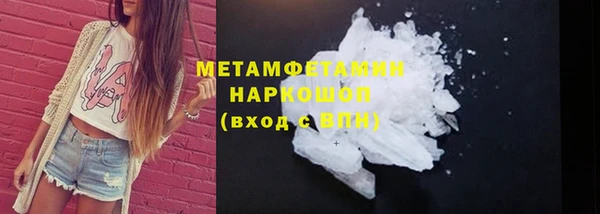 стафф Горнозаводск