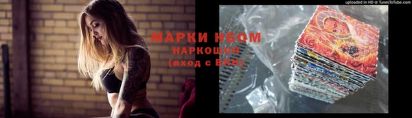 стафф Горнозаводск