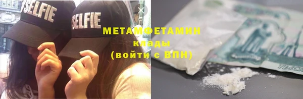 spice Горняк