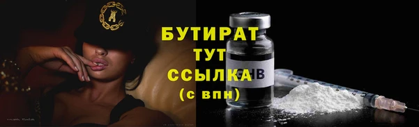 стафф Горнозаводск