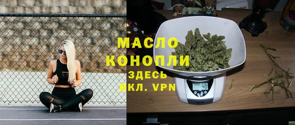 метамфетамин Горно-Алтайск