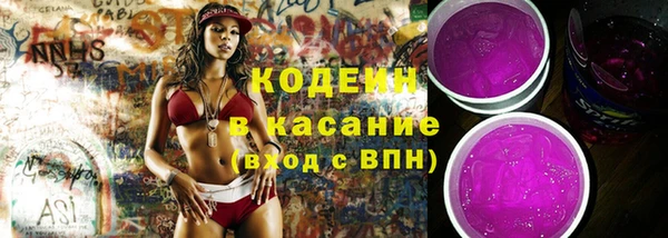 стафф Горнозаводск