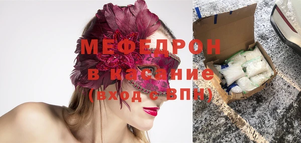 стафф Горнозаводск