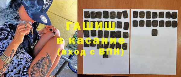 метамфетамин Горно-Алтайск