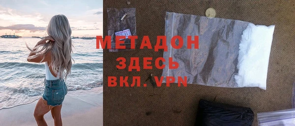 стафф Горнозаводск