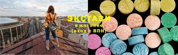 метамфетамин Горно-Алтайск