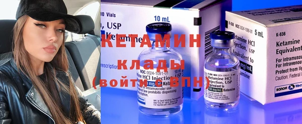 метамфетамин Горно-Алтайск