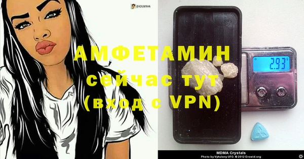 стафф Горнозаводск
