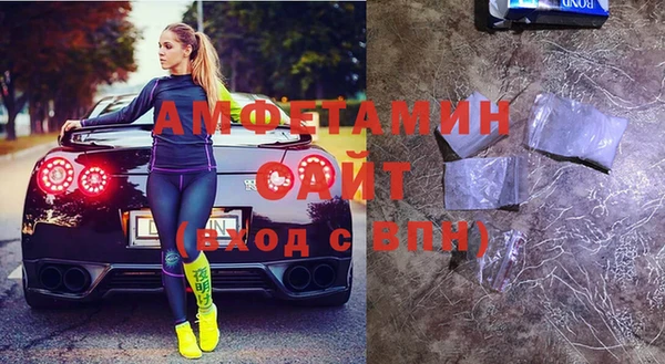 метамфетамин Горно-Алтайск