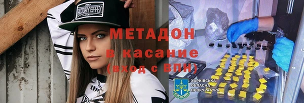 spice Горняк