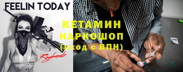 метамфетамин Горно-Алтайск