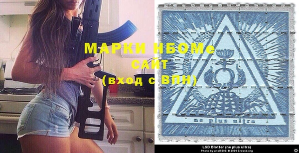 метамфетамин Горно-Алтайск