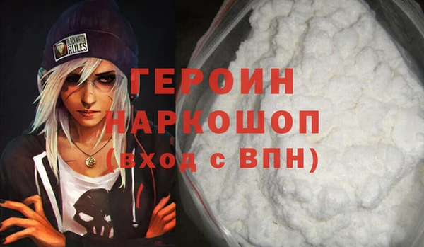 метамфетамин Горно-Алтайск