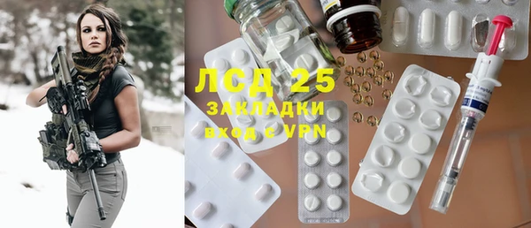 стафф Горнозаводск