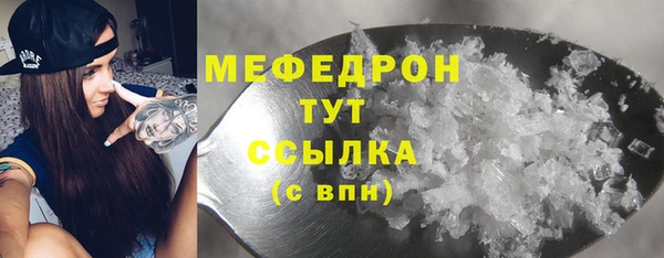 стафф Горнозаводск