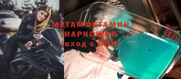стафф Горнозаводск