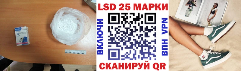 Лсд 25 экстази ecstasy Купить где Рошаль