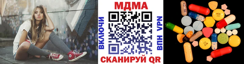 Купить где  Рошаль  MDMA кристаллы 