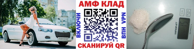 Купить где  Рошаль  МЕТАМФЕТАМИН винт 