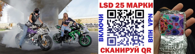 Купить  Рошаль  Марки NBOMe 1500мкг 