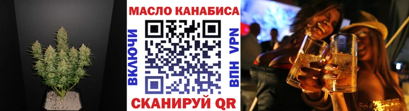 ТГК жижа  Купить где  Рошаль 