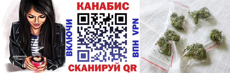 Купить закладки Рошаль Конопля MAZAR